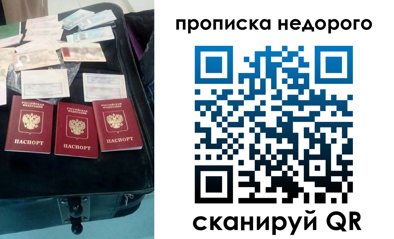 регистрация для дет. сада в Вязьме
