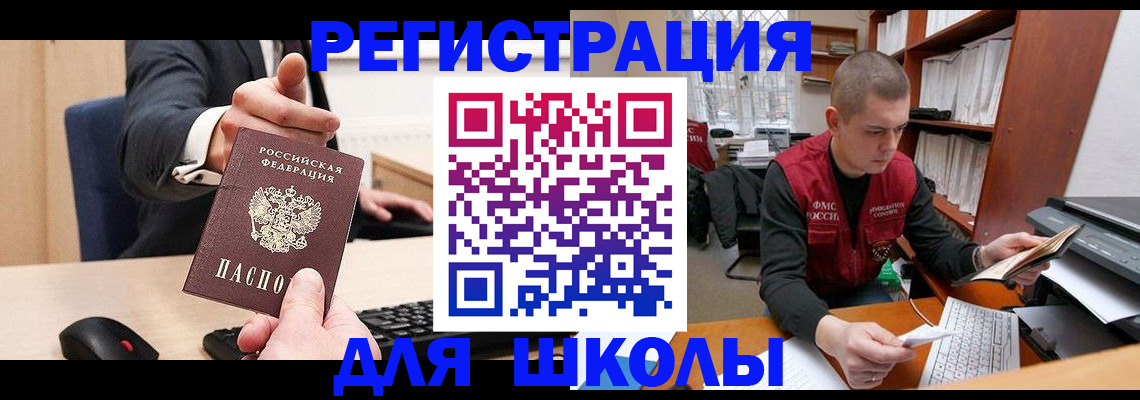 найти адрес прописки в Вязьме