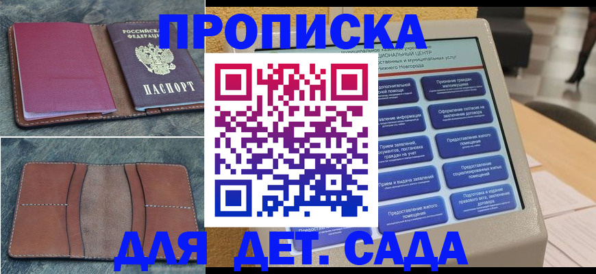 регистрация в Вязьме