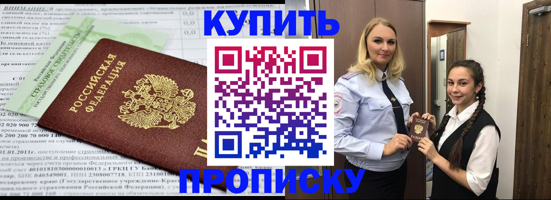 регистрация для школы в Вязьме