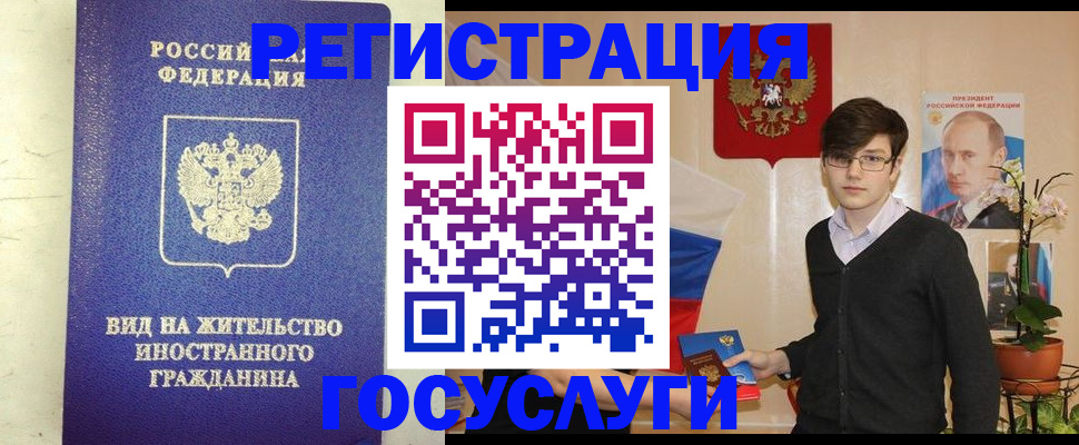 прописка гарантия в Вязьме